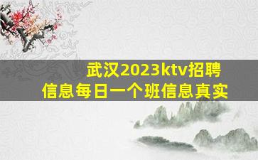 大庆夜场招聘